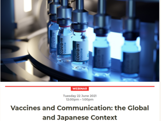 Daiwa Anglo-Japanese Foundation Webinar “Vaccines and Communication” /大和日英基金主催ウェビナー「ワクチンとコミュニケーション」登壇